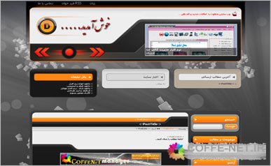 قالب حرفه ای2013 Pro Theme